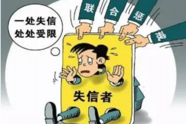 镇江债务清欠服务