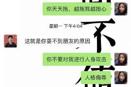 镇江融资清欠服务